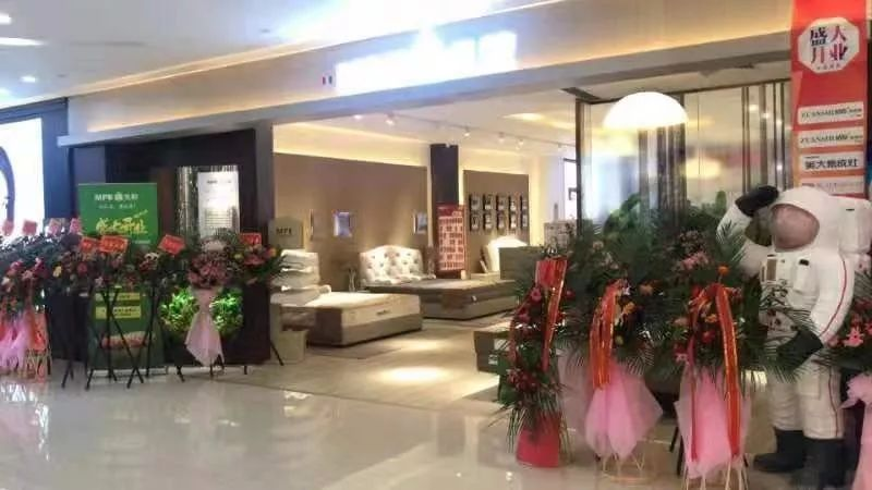 MPE純乳膠 4家新店同期開業！多重驚喜，等您來體驗！